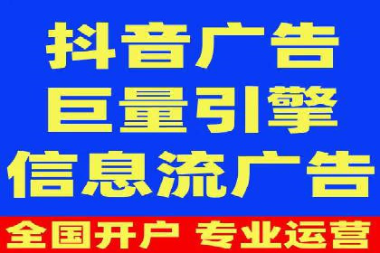 信息流大师案例：从零到一打造爆款产品