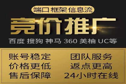 信息流托管服务助力企业品牌建设案例